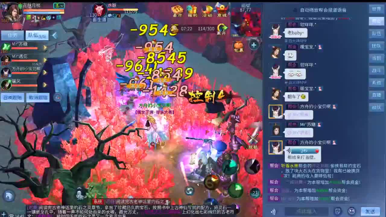 帅气的瓜瓜 第1段