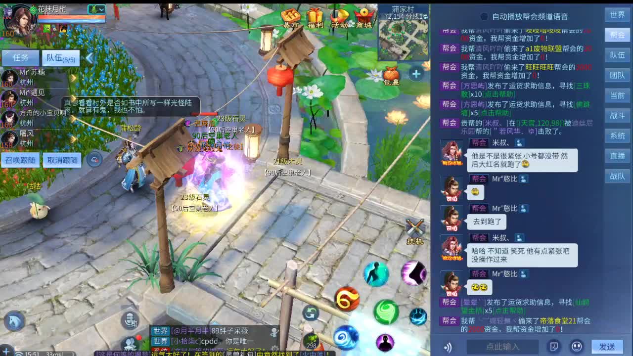 帅气的瓜瓜 第2段