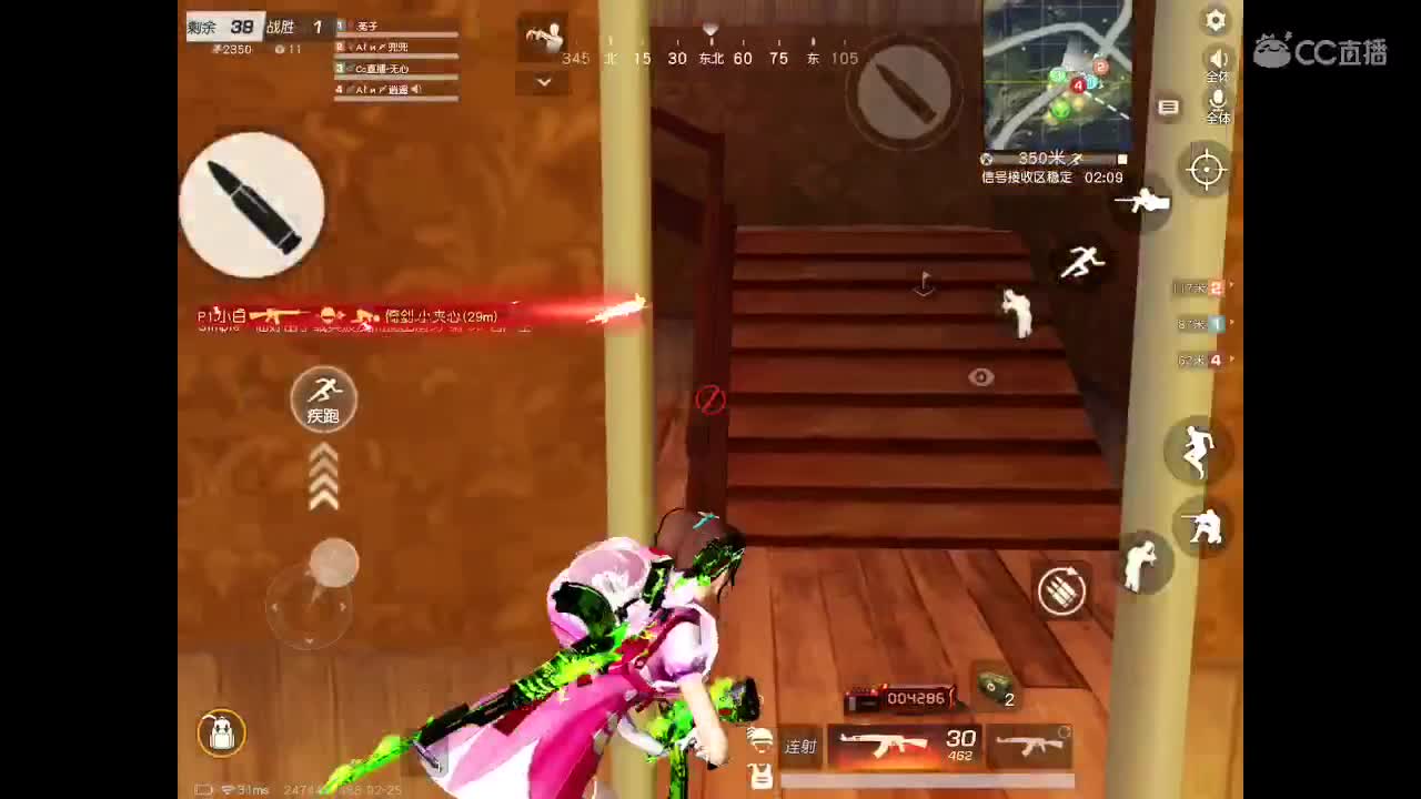 欢迎进入本直播间。以后你会开心、幸福、永久。 祝福你。  第1段