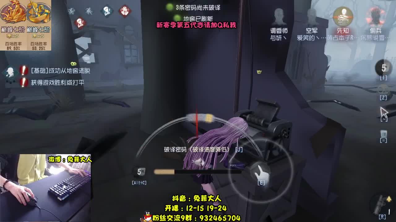 新赛季殿堂求生排位 第1段