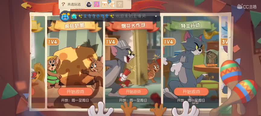 这技术，不来学学？ 第1段