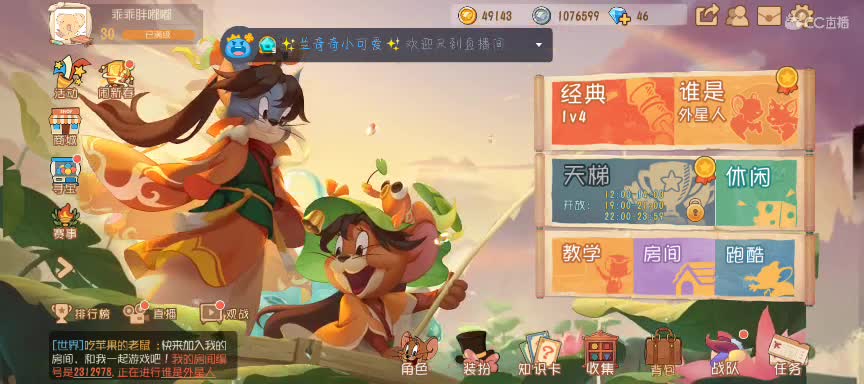 这技术，不来学学？ 第2段