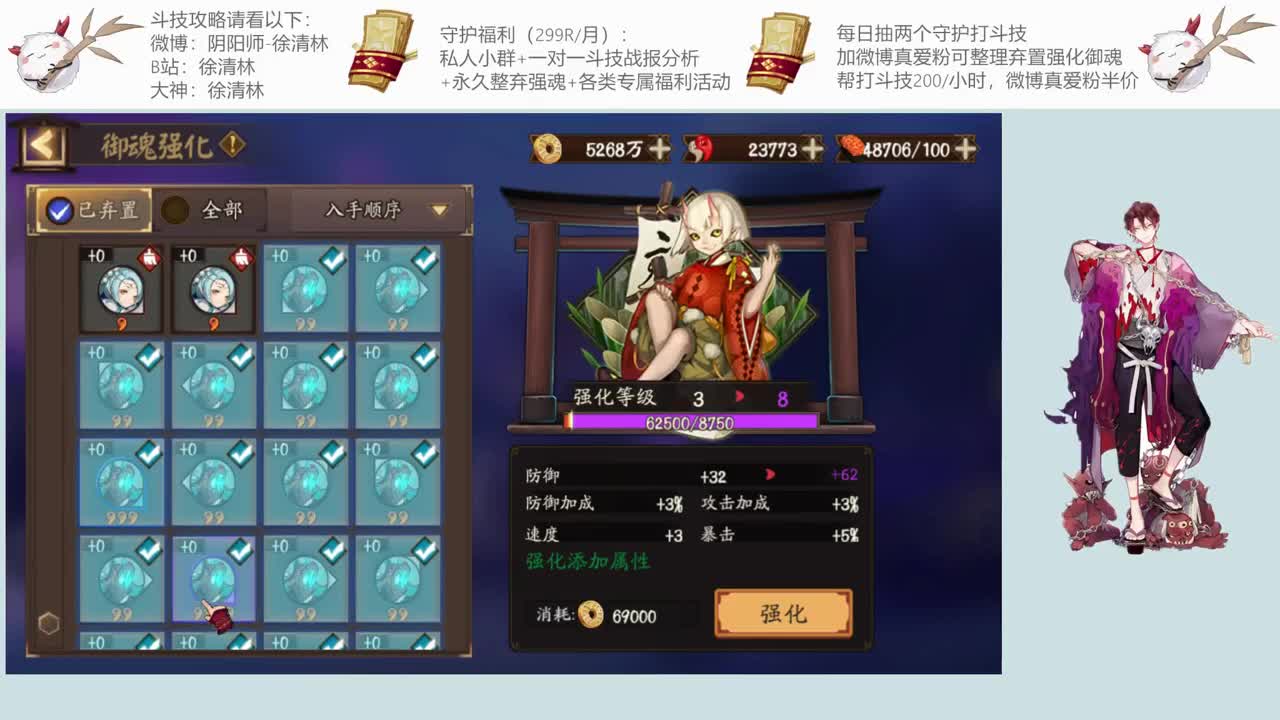 和老徐一起斗技提速 第1段