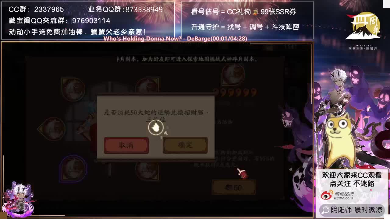 明天元宵60+双速车票老板来袭！ 第1段