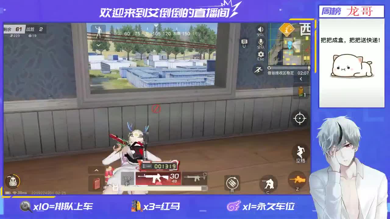 收一个三周年枪全齐得号