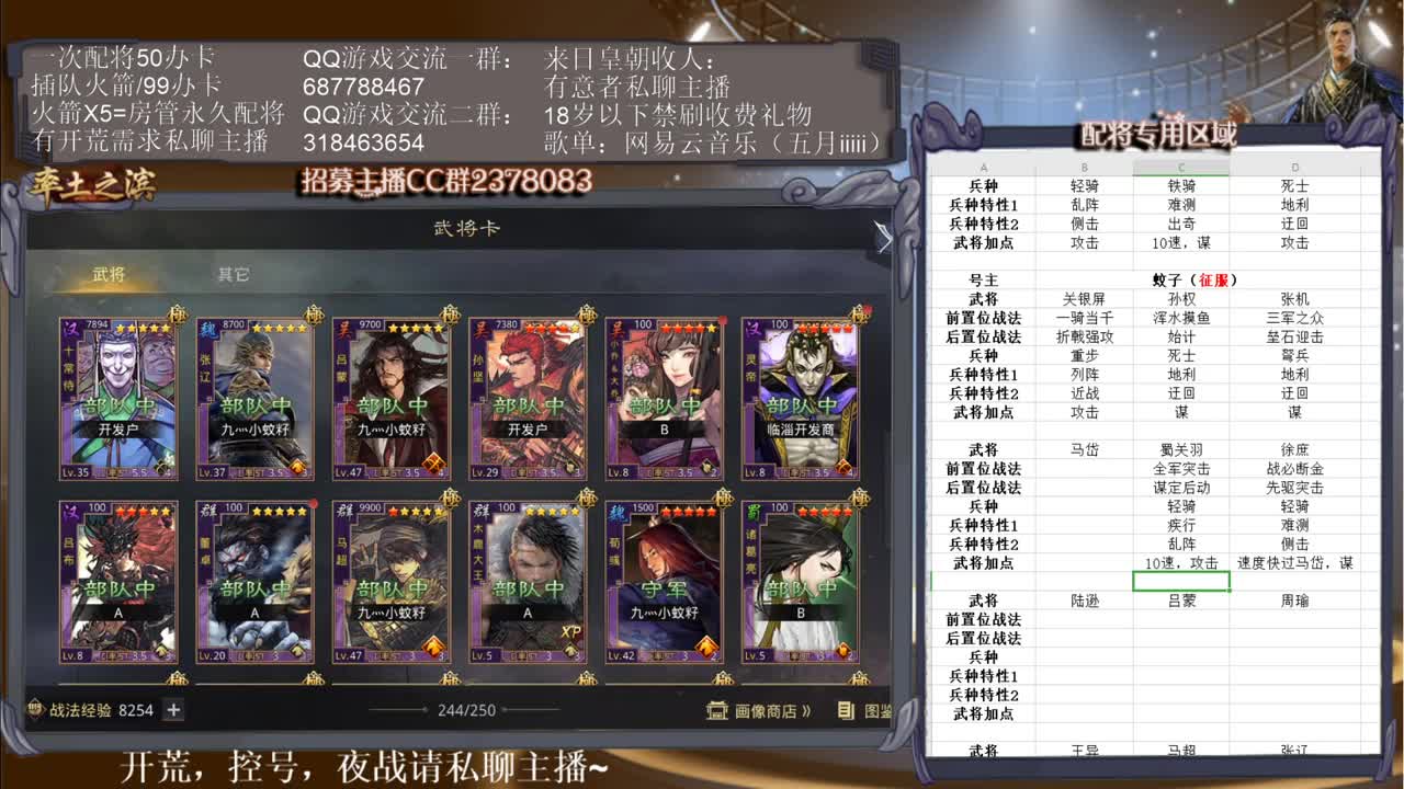 性感五月X972在线挨打