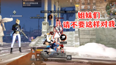 惊讶!三名花季少女为何对阿禅疯狂输出!明日之后 静观思禅 抄家