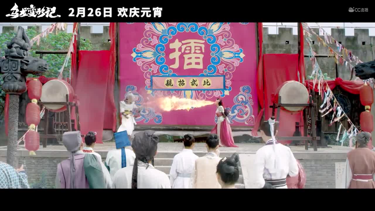元宵首播-第三季乌龙变形记预告