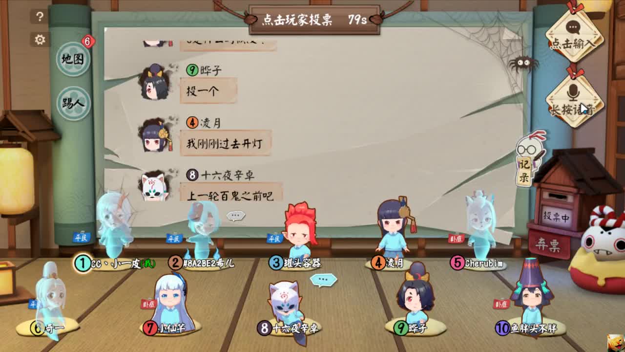 热心一皮丨又又又被~~~ 第2段
