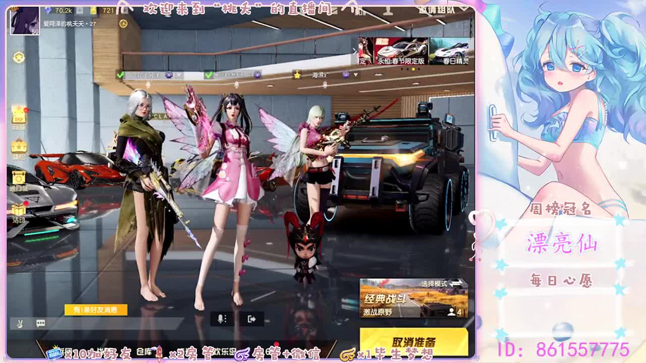 求进前100