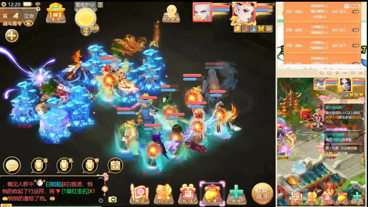 托一样的表现，接资源！ 第1段