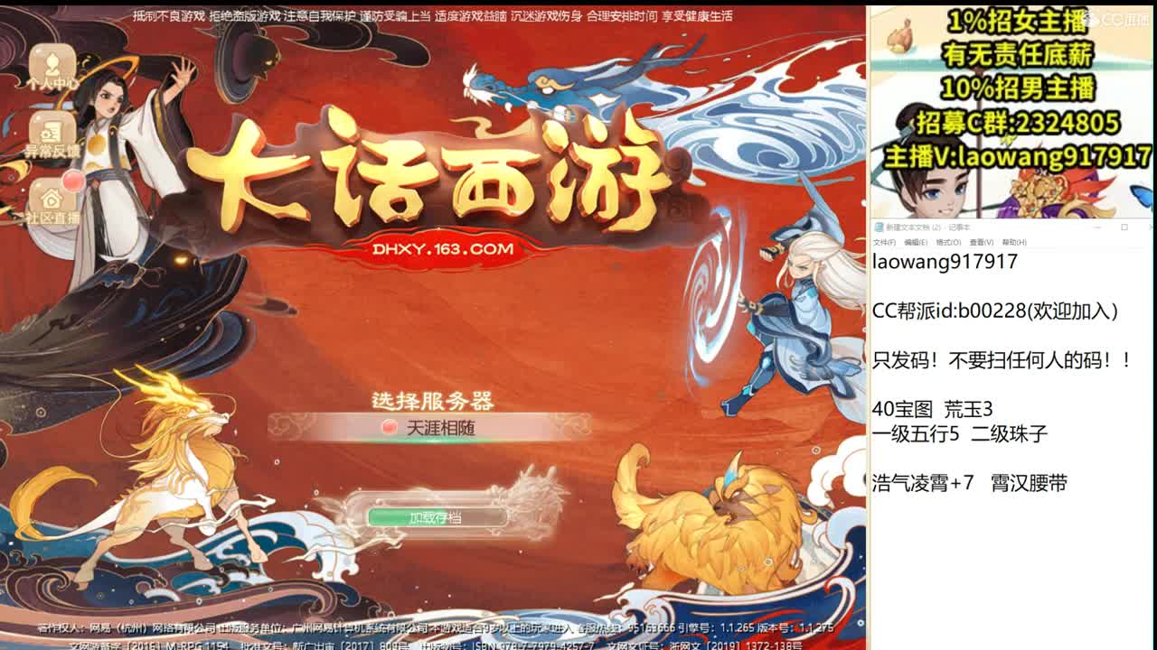 托一样的表现，接资源！ 第2段