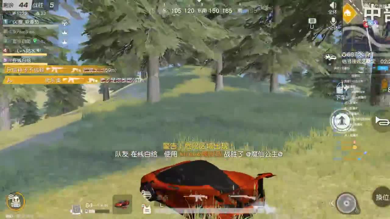 S-CAR人柱力.