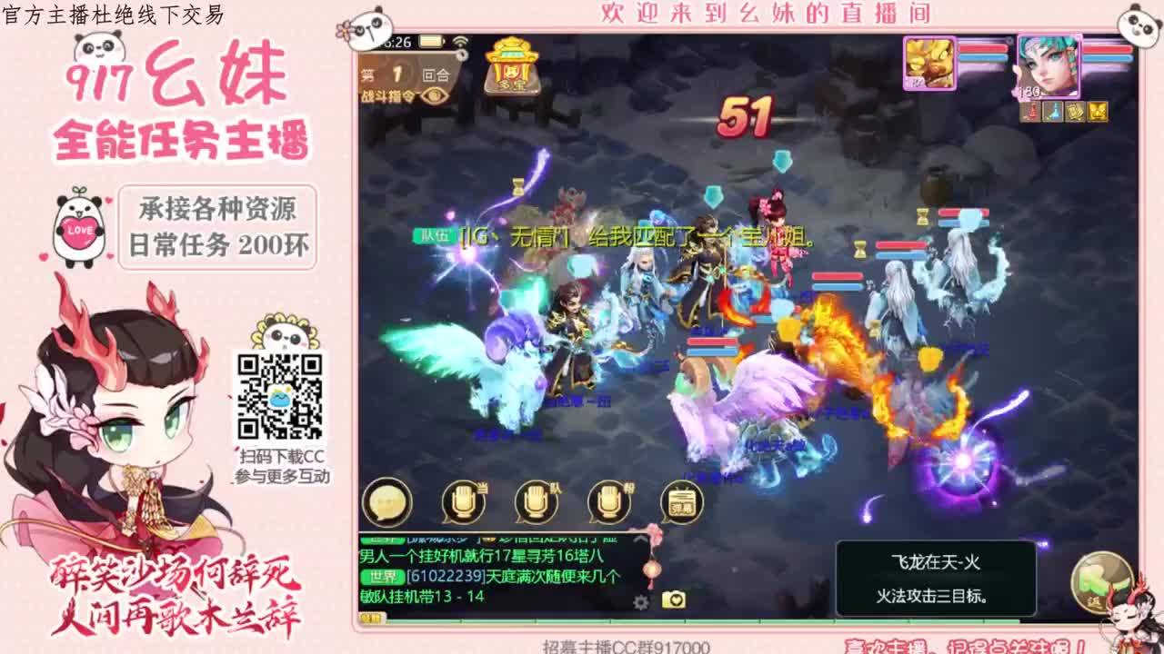 爱闹爱作的幺妹啊 第1段