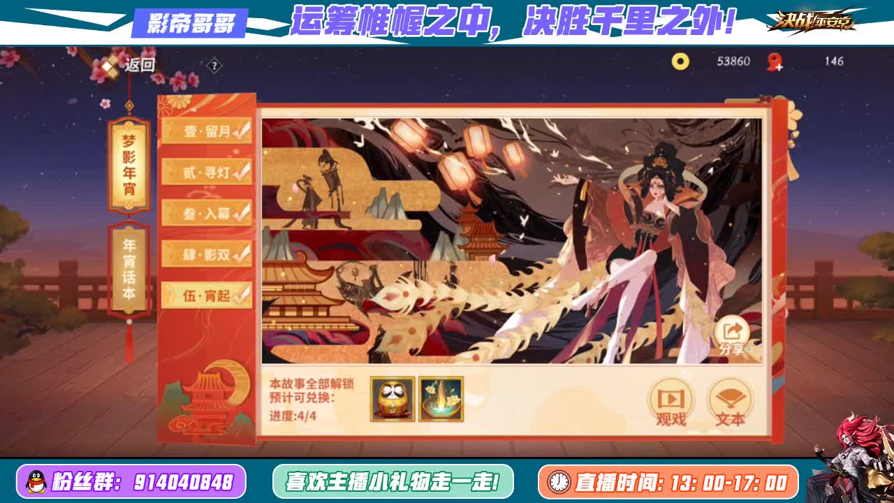 老板 来点业绩 第3段