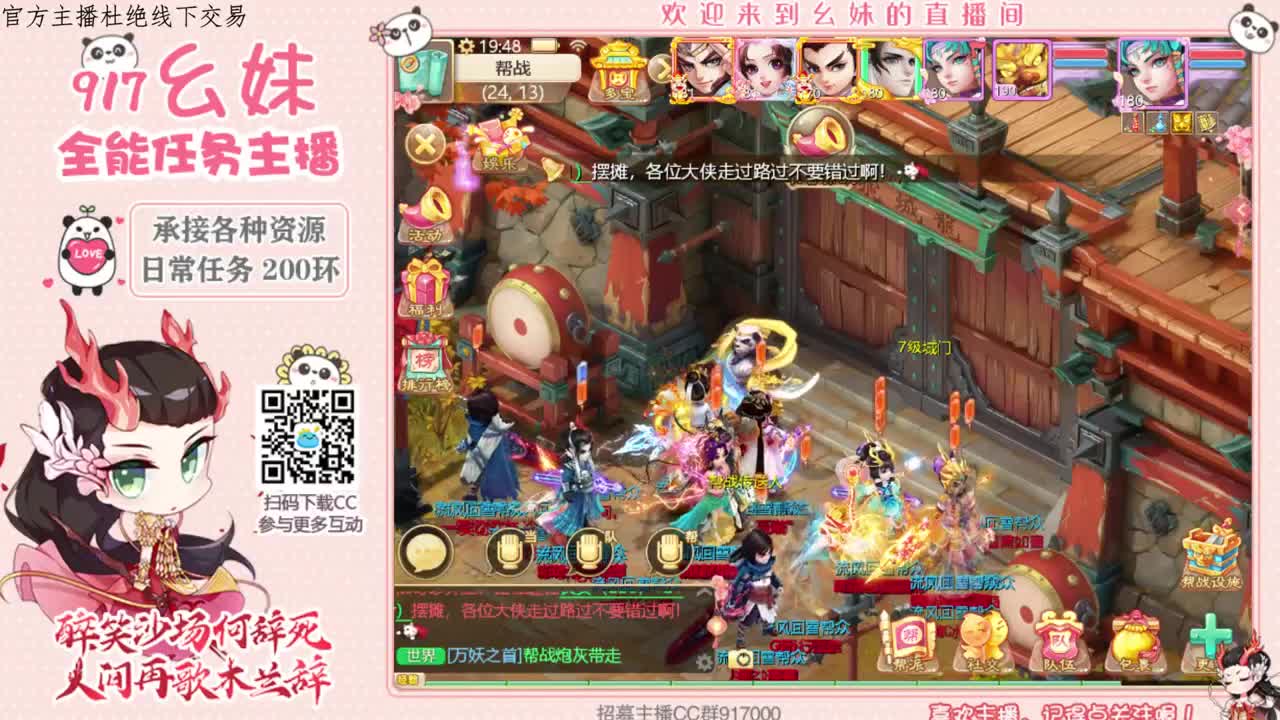 爱闹爱作的幺妹啊 第2段