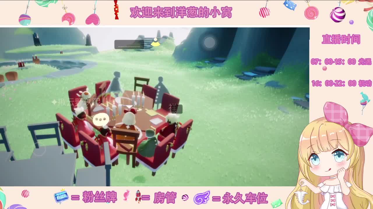 #光遇# 你孤寡吗