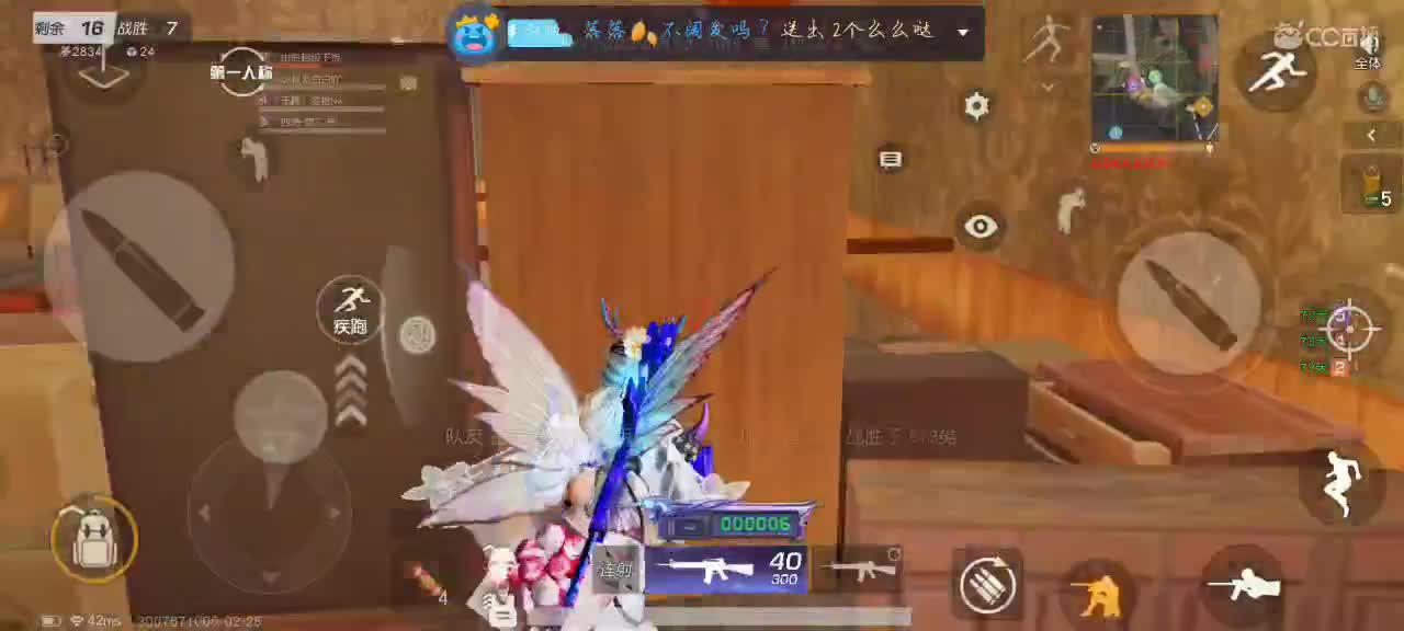 ✨再也不抽了吖✨ 第2段