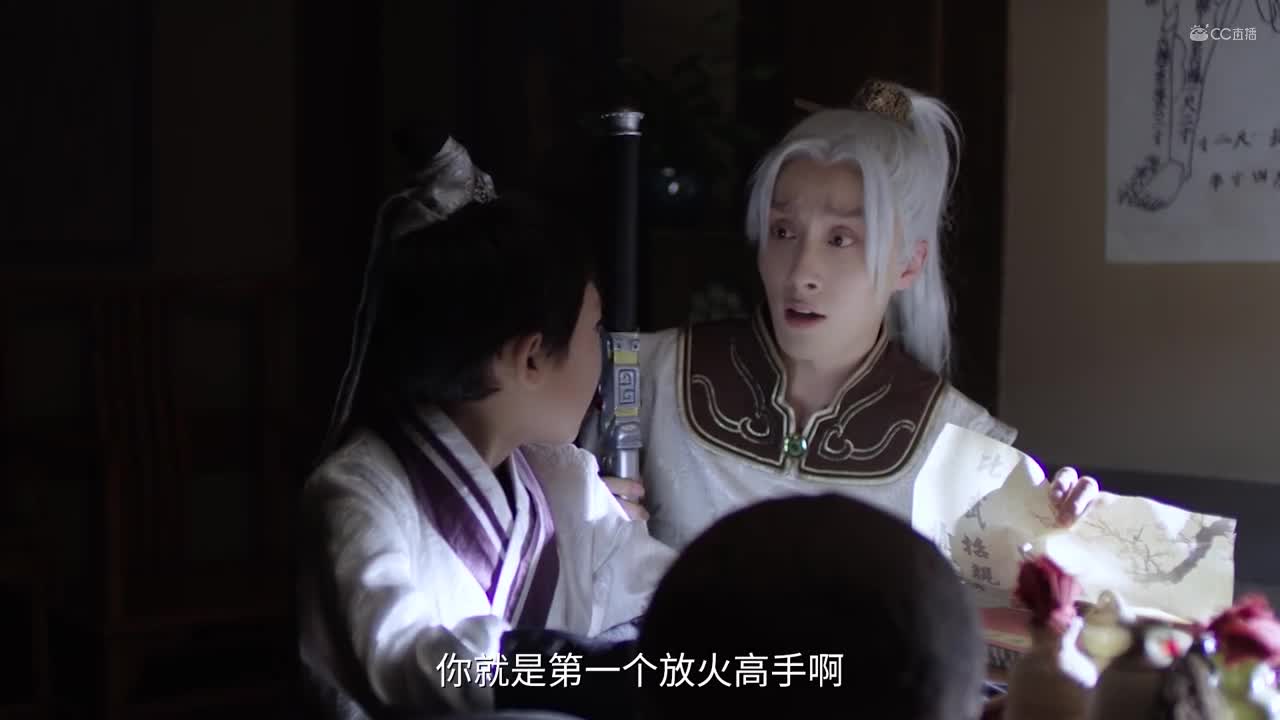 《乌龙变形记》第二集