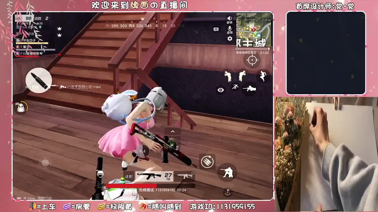 白胖白胖的-小牌面冲冲冲.♥♥ 第2段