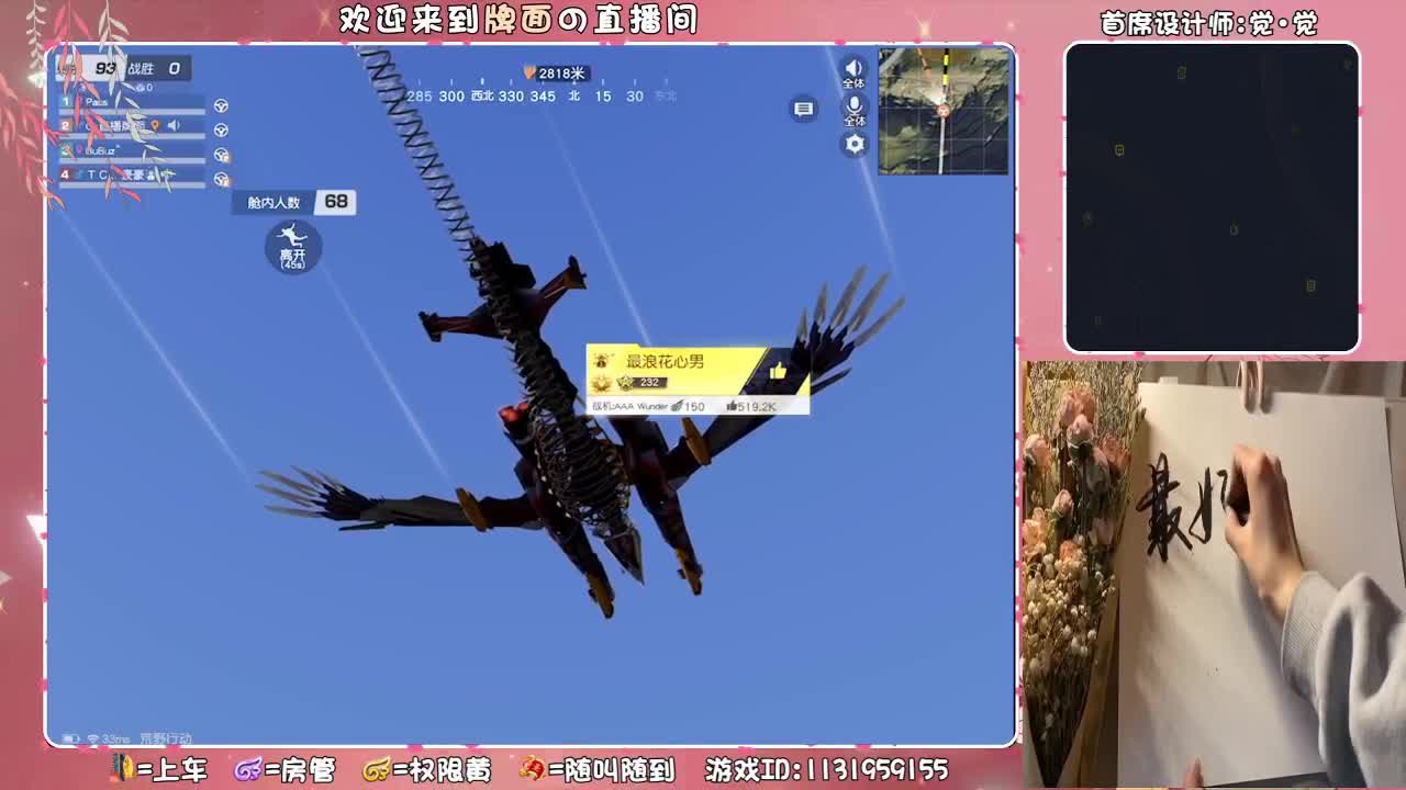 白胖白胖的-小牌面冲冲冲.♥♥ 第3段