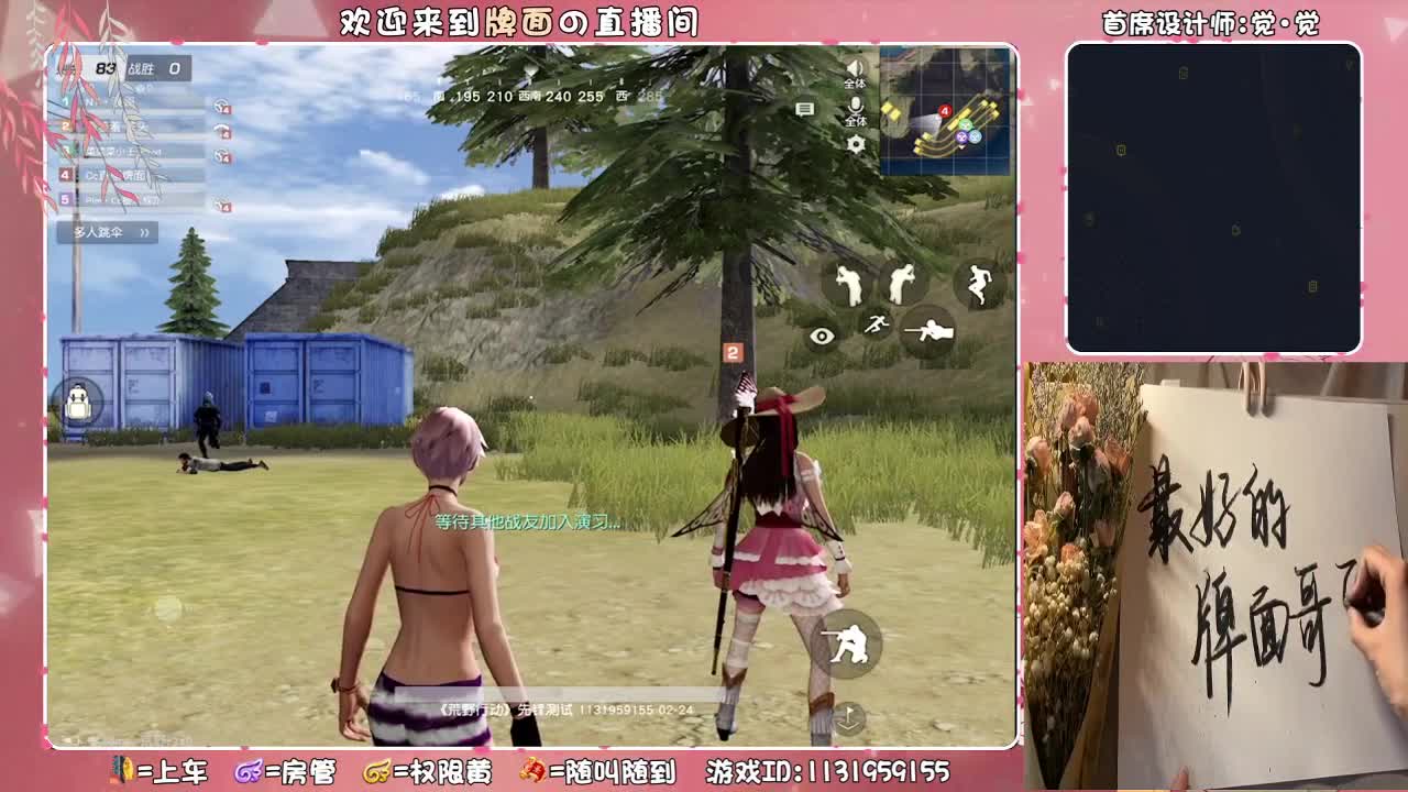 黑到底.♥♥ 第1段