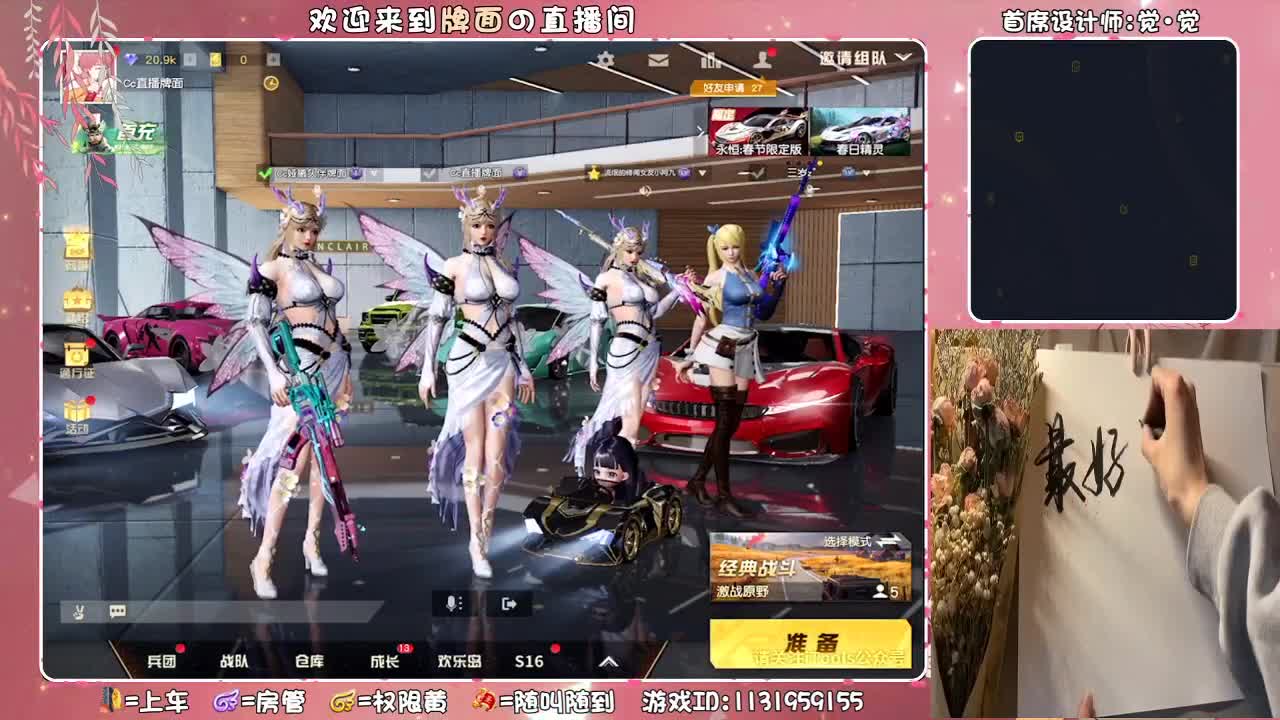 黑到底.♥♥ 第2段