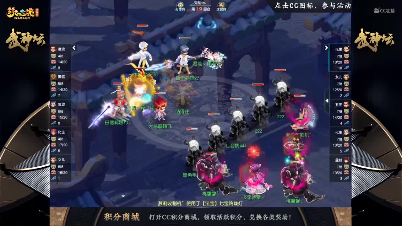 【贺岁杯帮派赏金赛】决赛第一场：醉风弄云VS缘千与千寻【CC情报站】