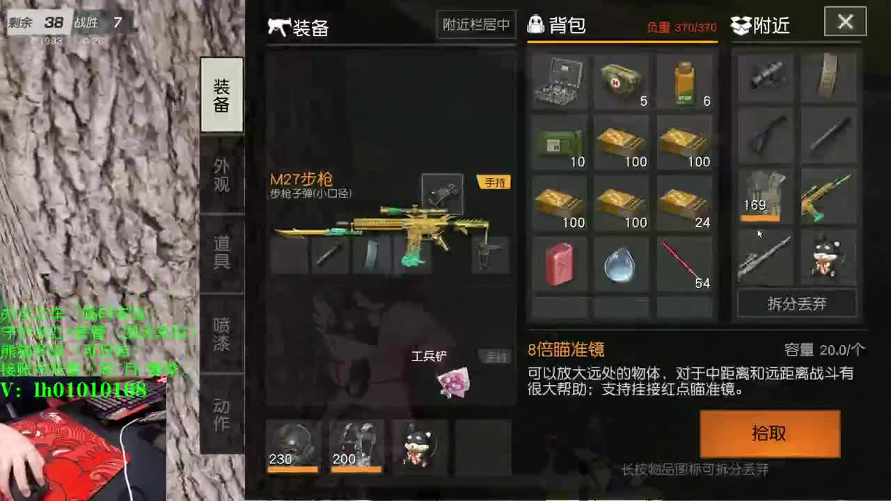 荒野搬砖人 第1段