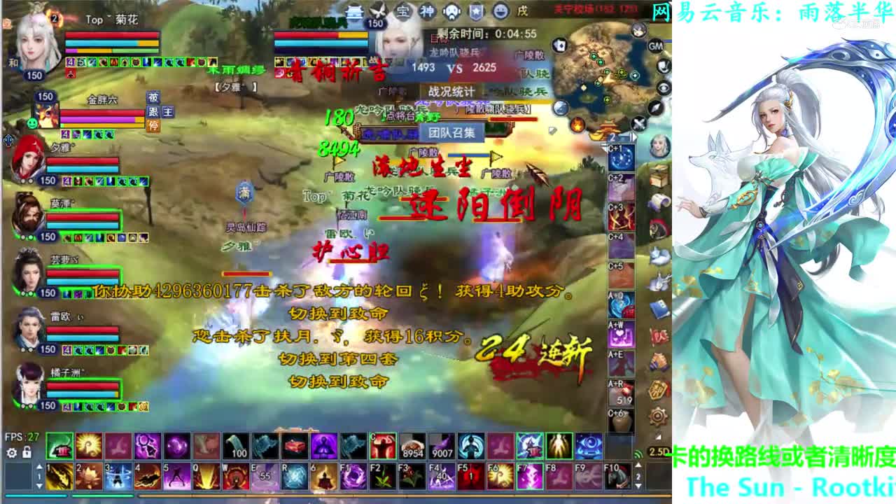 菊花150司星