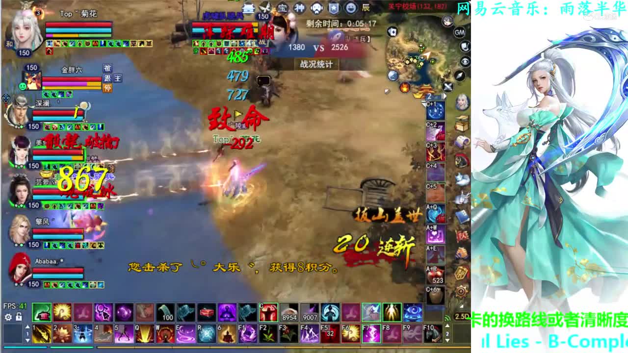 菊花150司星