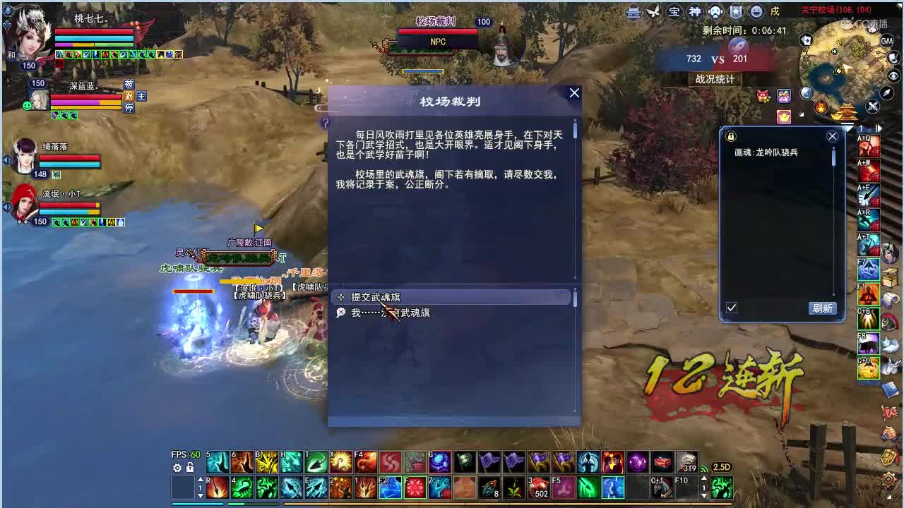 叶千骨150射手2