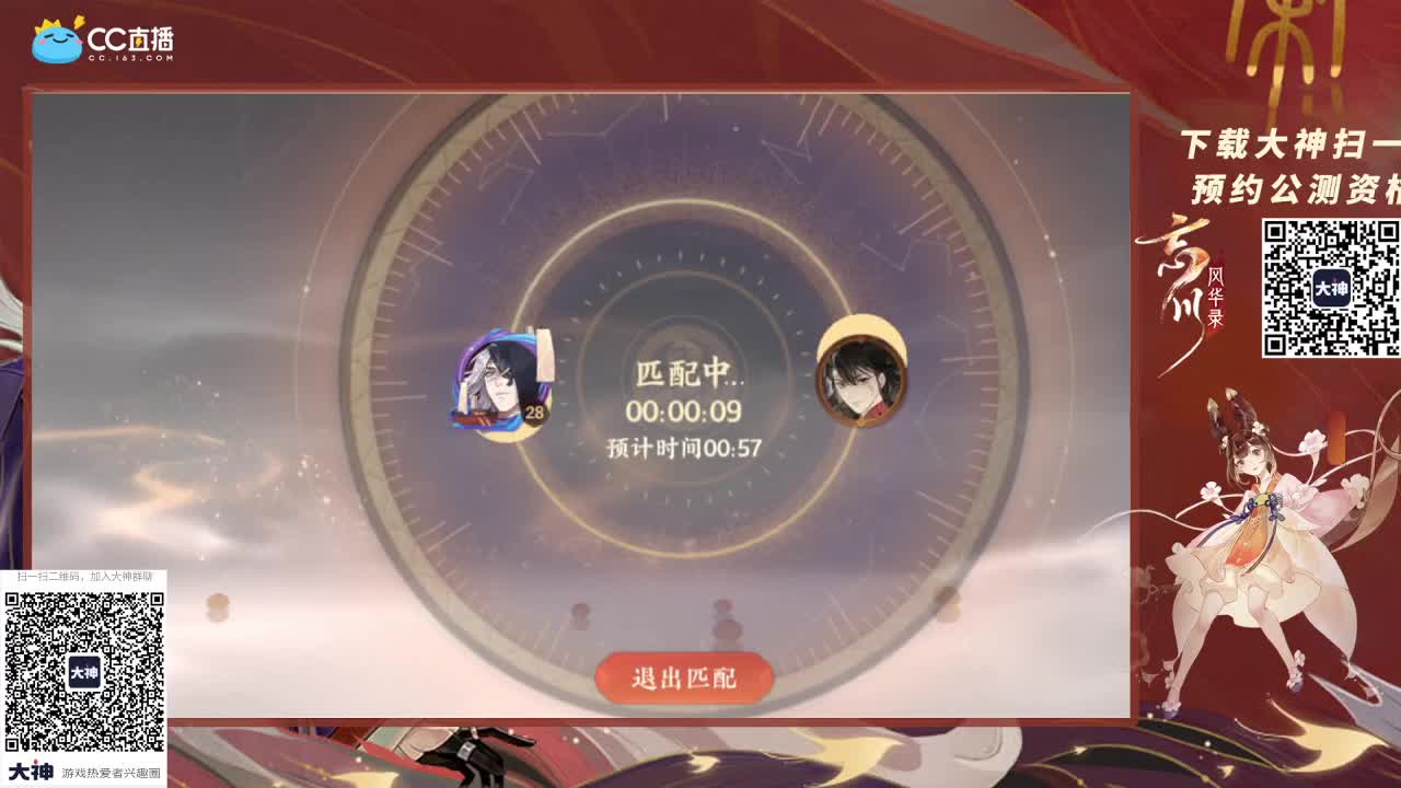 忘川上元终测试 第1段