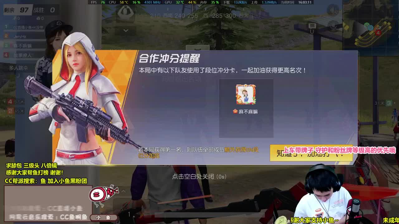 游戏王小萌新 第2段