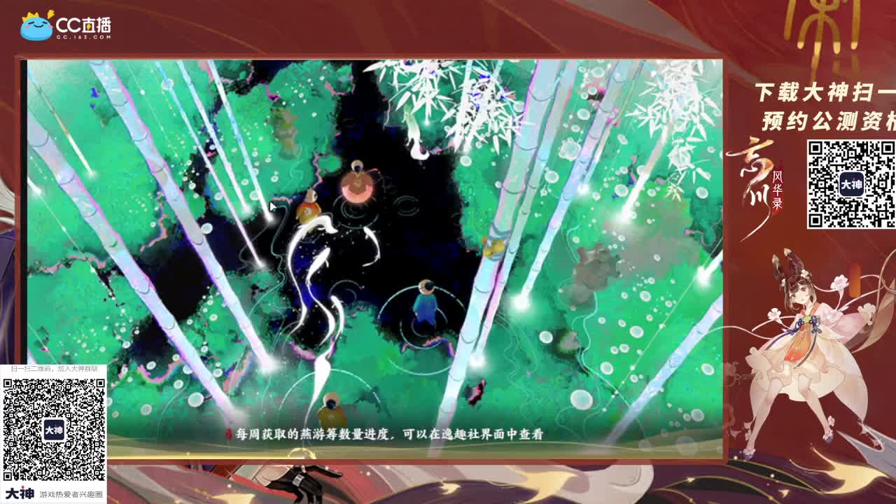 忘川上元终测试 第2段