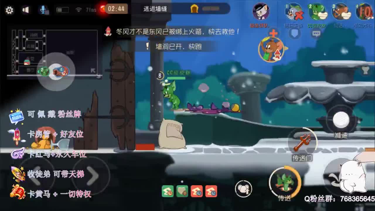 带粉上分~