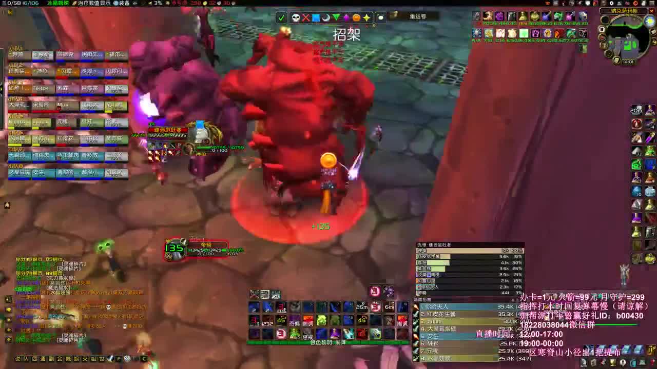 五区狮心救个场 第1段