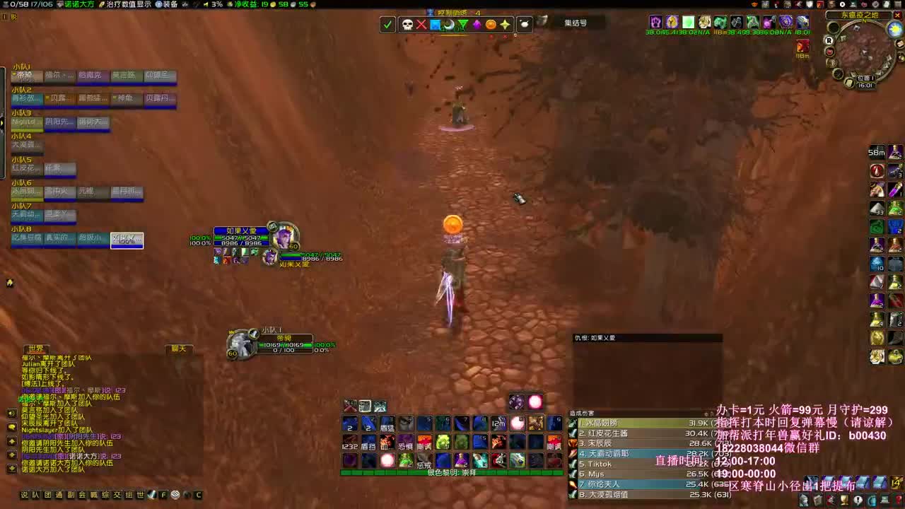 五区狮心救个场 第2段