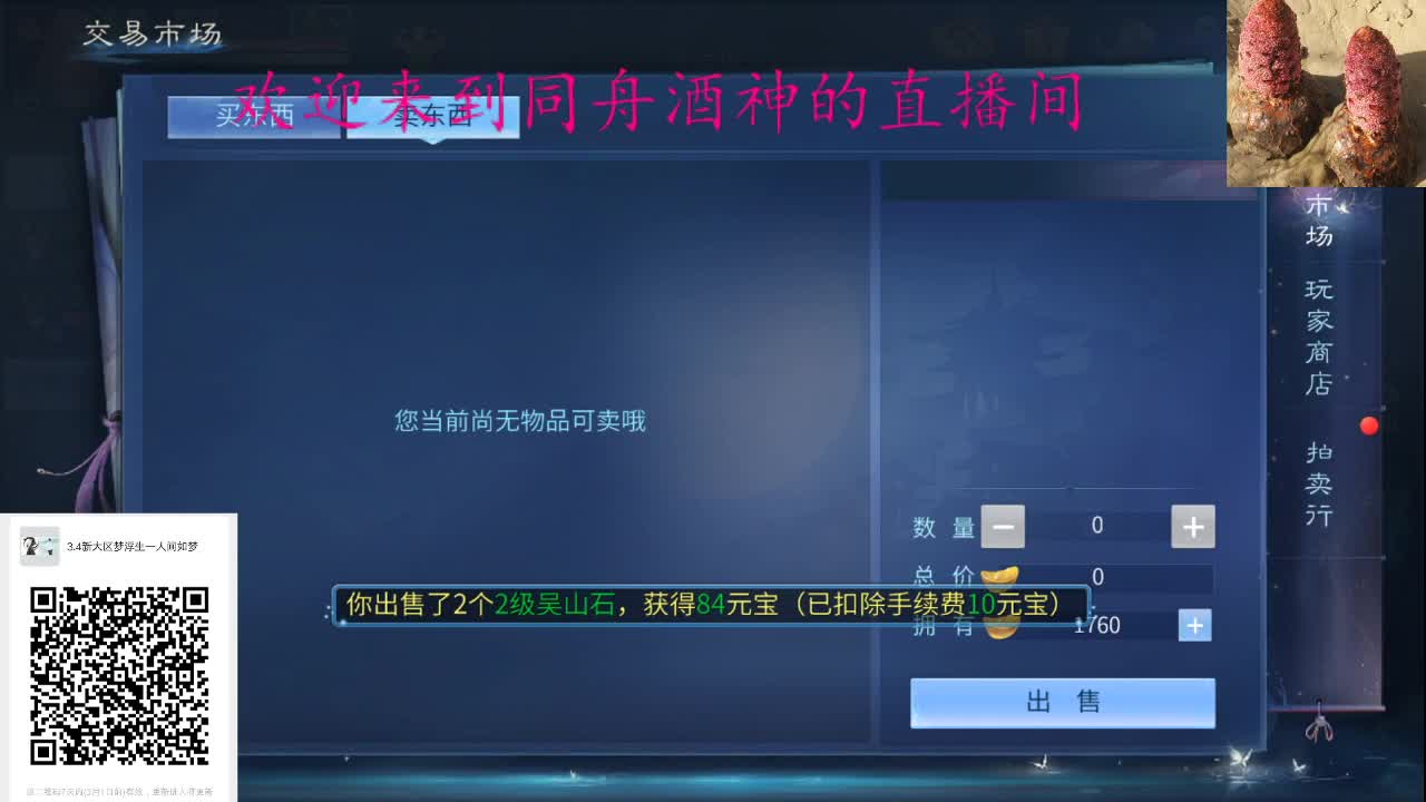 备战新大区 ，找我预约哦 第1段