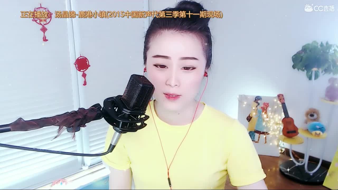 唱歌坤坤是认真的！