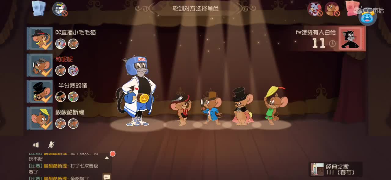 2月复播一个月 月底加油棒排名送货架