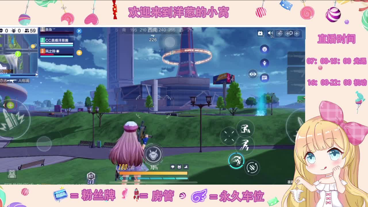 葱尽力了