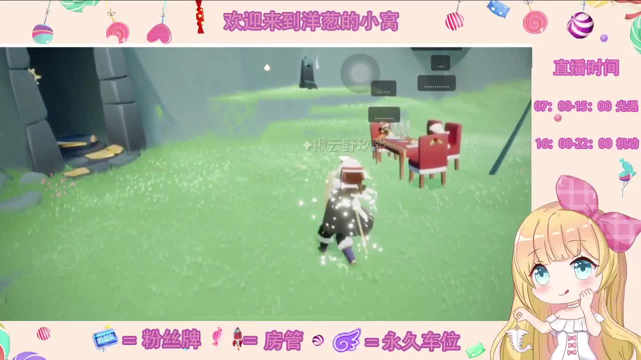 #光遇# 种蘑菇吗 第1段