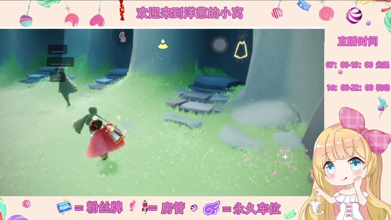 #光遇# 种蘑菇吗 第2段