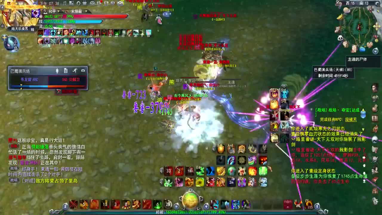 第一破甲会心HH