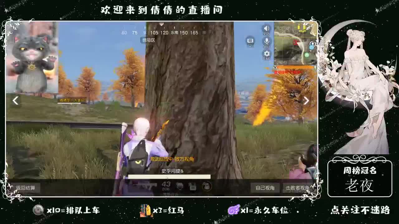 虾 88 佛 700 饕 2700 第1段