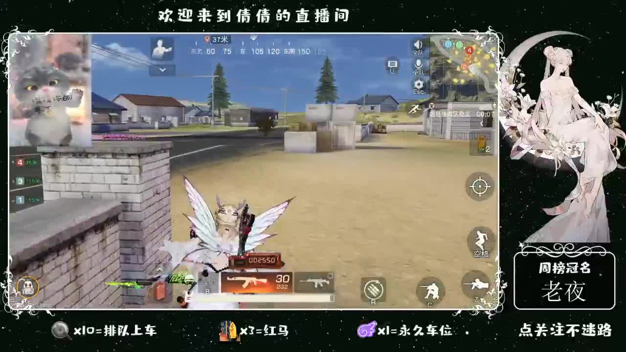 虾 88 佛 700 饕 2700 第2段