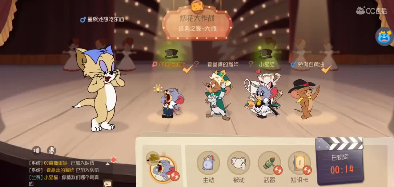 2月复播1个月 月底加油棒排名送货架 第2段