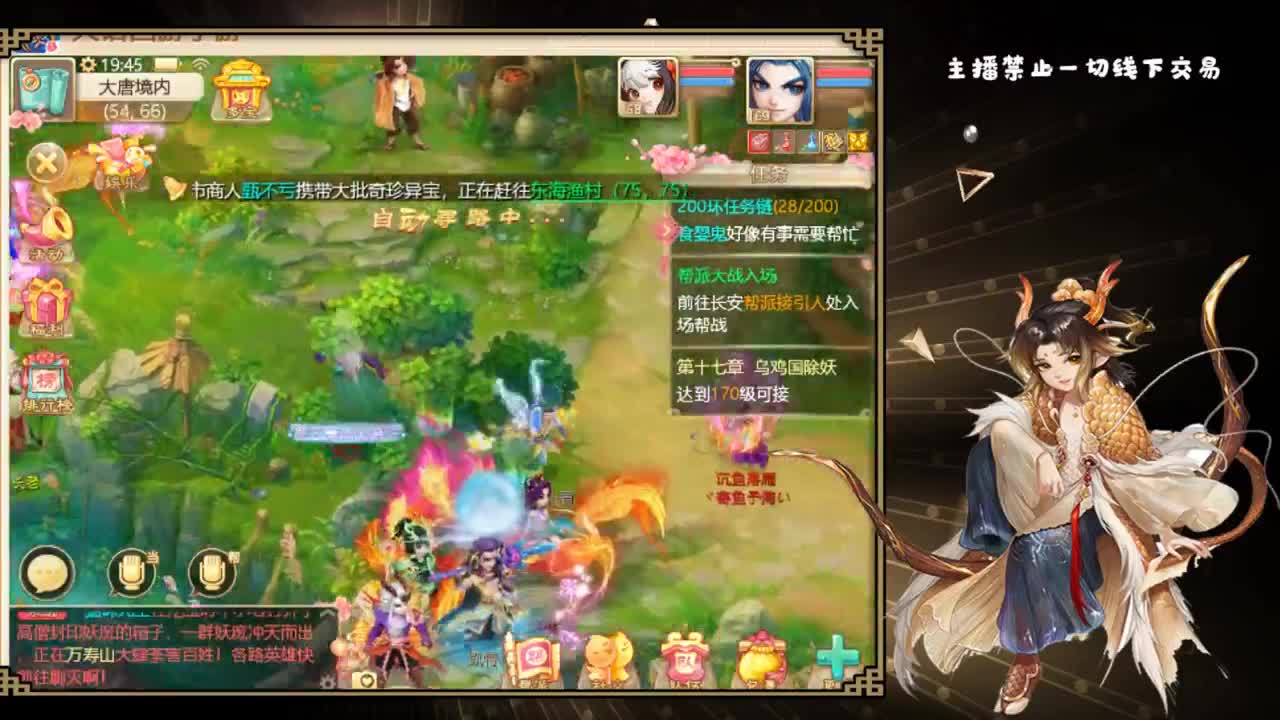 晚上有帮战 第1段