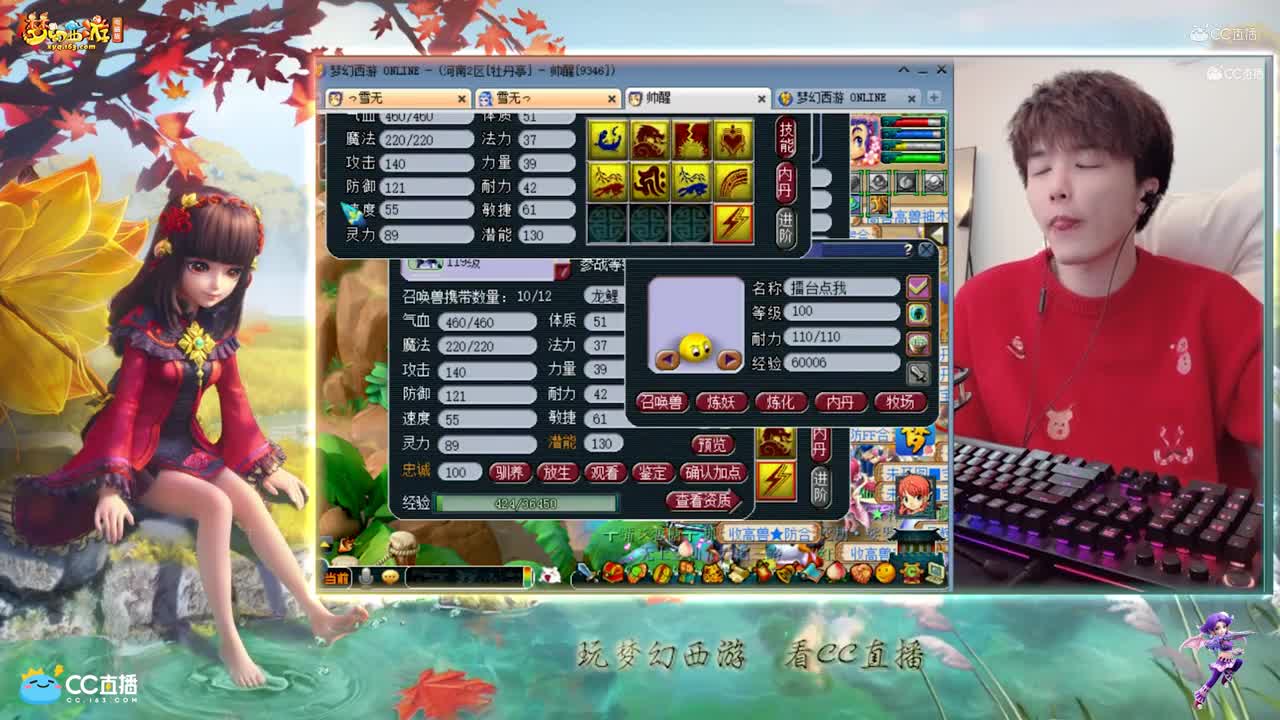 【打书炼妖】雪无打书风起龙游须弥龙鲤【CC情报站】
